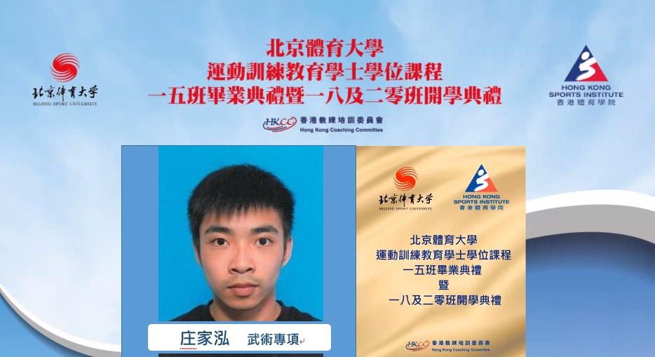 zhong